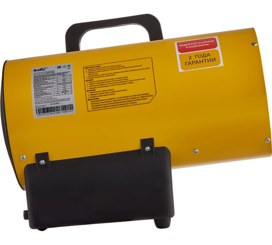 Тепловая газовая пушка Ballu BHG-15LS НС-1422422