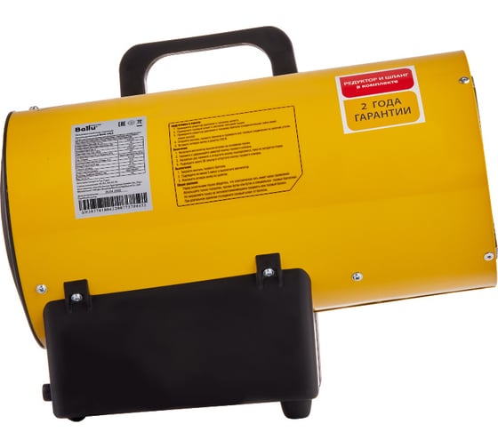 Тепловая газовая пушка Ballu BHG-10LS НС-1422414