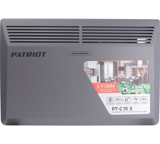 Электрический конвектор PATRIOT PT-C 15 X 633307297
