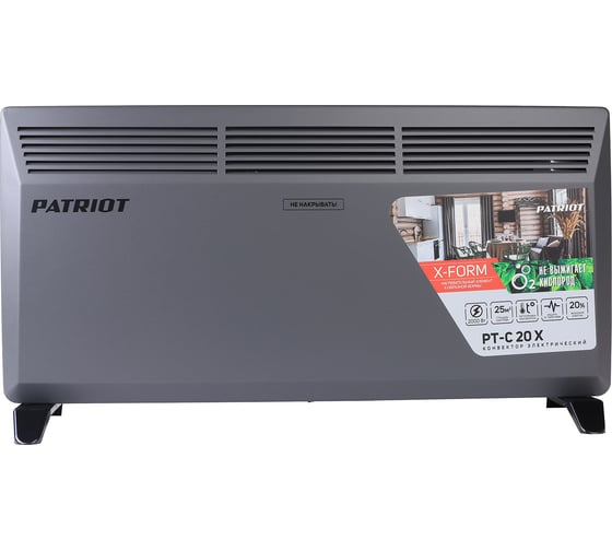 Электрический конвектор PATRIOT PT-C 20 X 633307298