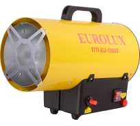 Тепловая газовая пушка Eurolux ТГП-EU-15000 67/1/48