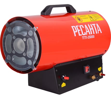 Тепловая газовая пушка Ресанта ТГП-35000 67/1/51