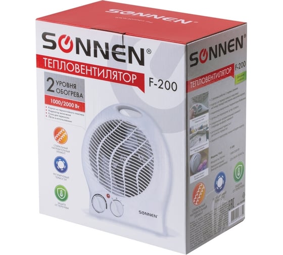 Тепловентилятор SONNEN F-200, 1000/2000 Вт, 2 режима работы, белый, 453493