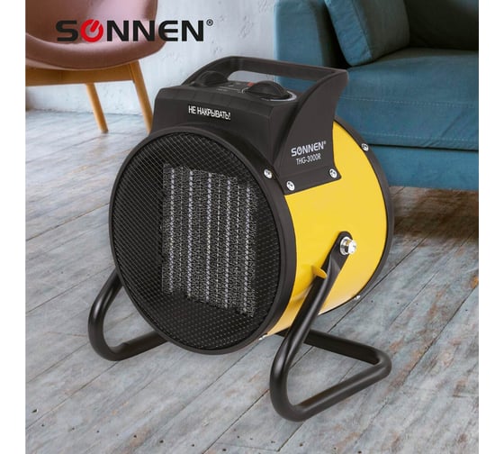 Тепловая электрическая пушка SONNEN Thg-3000r, 3 квт, 220В, керамический нагреватель, 456193
