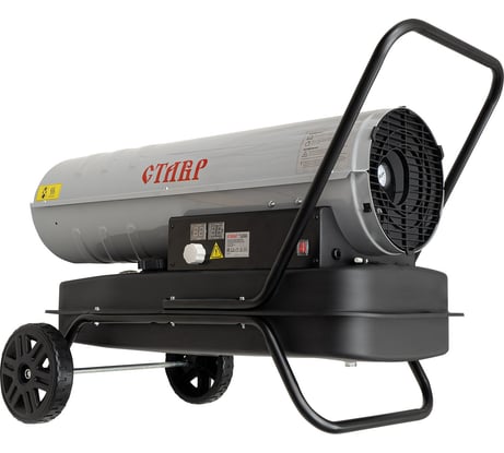 Тепловая дизельная пушка Ставр Птд-30э (1шт) 30квт 9040700216