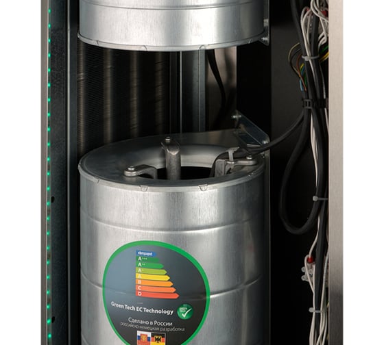 Тепловая завеса Ballu BHC-D20-W35-MG НС-1056469