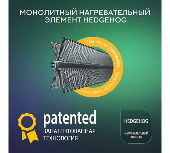 Электрический конвектор Ballu Camino Eco Turbo BEC/EMT-1000 НС-1166353