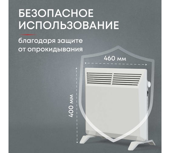 Электрический конвектор Zeder серия Bianco, механическое управление 10MX-01