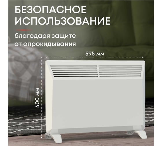 Электрический конвектор Zeder серия Bianco, механическое управление 15MX-01