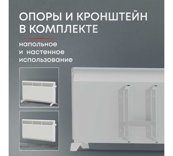 Электрический конвектор Zeder серия Bianco, механическое управление 20MX-01