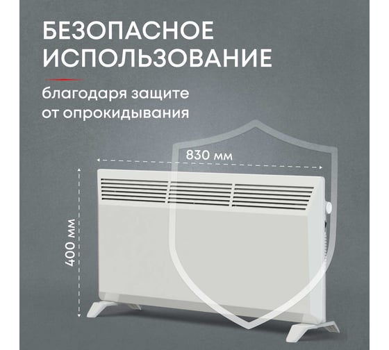 Электрический конвектор Zeder серия Bianco, механическое управление 20MX-01