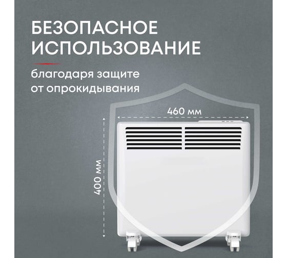 Электрический конвектор Zeder серия Bianco, электронное управление 10EX-01