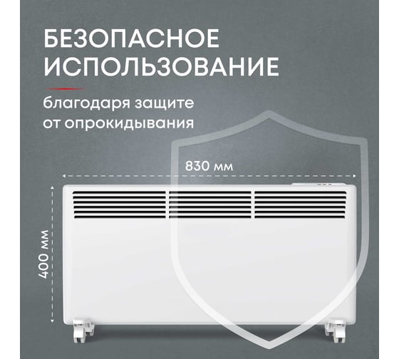 Электрический конвектор Zeder серия Bianco, электронное управление 20EX-01