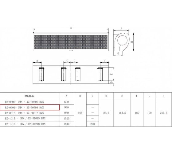 Тепловая завеса Dantex RZ-30609 DMN 306DM005