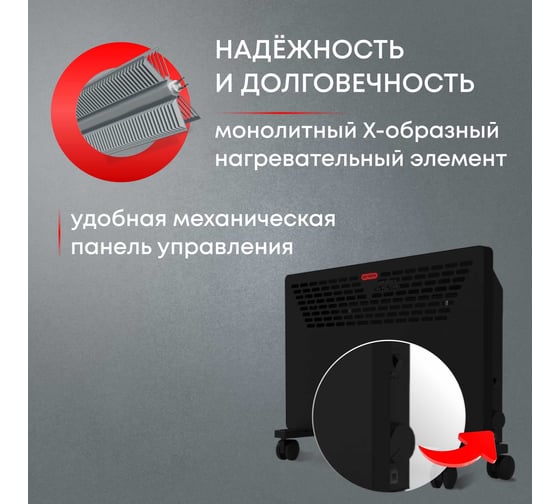 Электрический конвектор Zeder серия Props, механическое управление 20MX-11