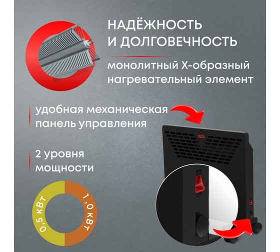 Электрический конвектор Zeder серия Props, механическое управление 10MX-11