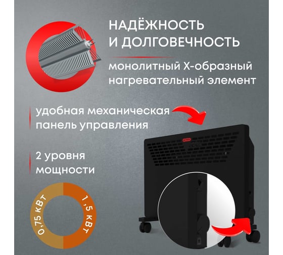 Электрический конвектор Zeder серия Props, механическое управление 15MX-11
