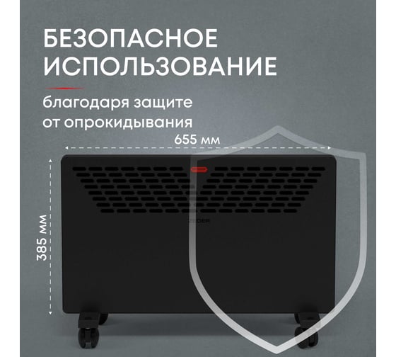 Электрический конвектор Zeder серия Props, механическое управление 15MX-11