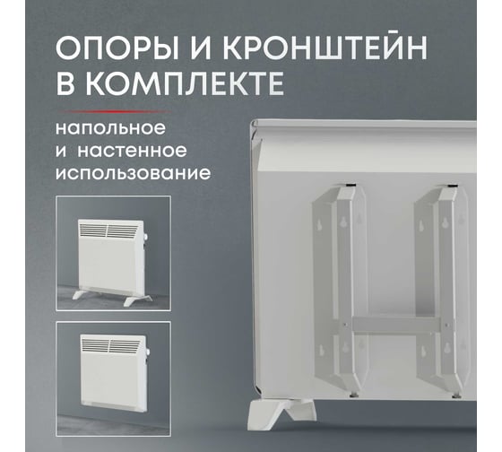 Электрический конвектор Zeder серия Buddy, механическое управление 5MS-01