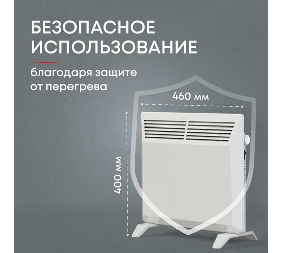 Электрический конвектор Zeder серия Buddy, механическое управление 5MS-01