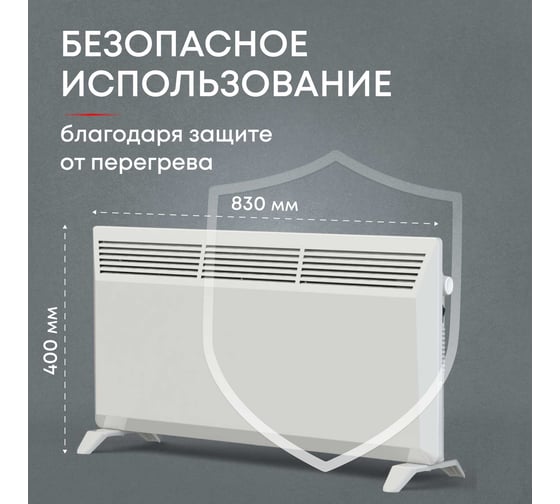 Электрический конвектор Zeder Серия Buddy, механическое управление 20MS-01