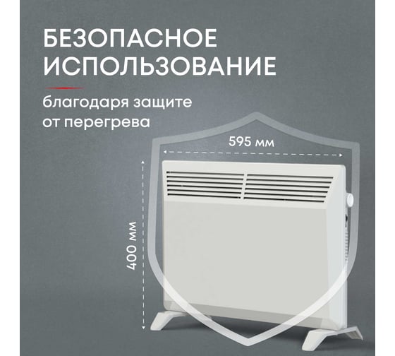 Электрический конвектор Zeder серия Buddy механическое управление 15MS-01