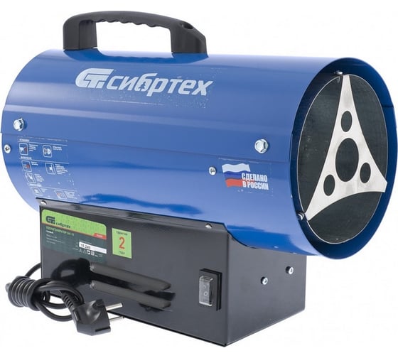 Газовый теплогенератор СИБРТЕХ GH-10, 10 кВт 96450