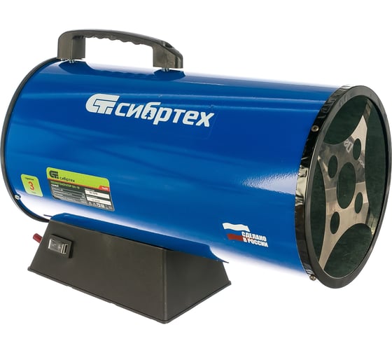 Газовый теплогенератор СИБРТЕХ GH-18, 18 кВт 96455
