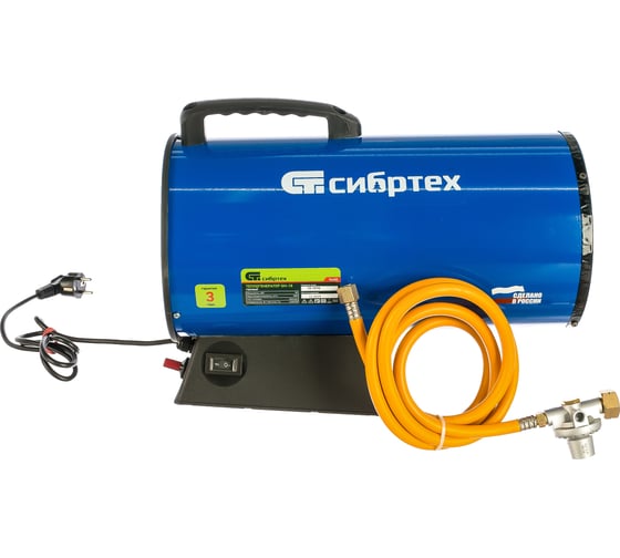 Газовый теплогенератор СИБРТЕХ GH-18, 18 кВт 96455
