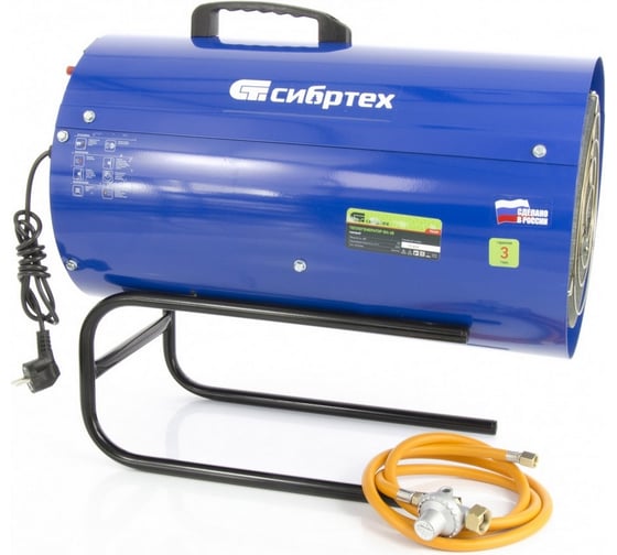 Газовый теплогенератор СИБРТЕХ GH-38, 38 кВт 96460 1