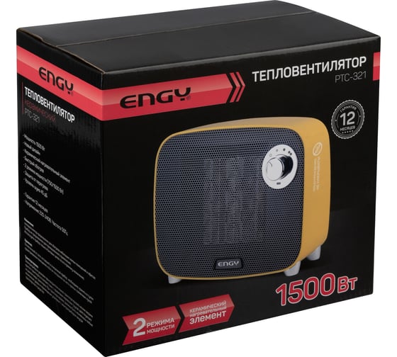 Тепловентилятор Engy ptc-321 желтый 105822