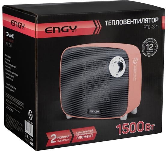 Тепловентилятор Engy ptc-321 розовый 105823