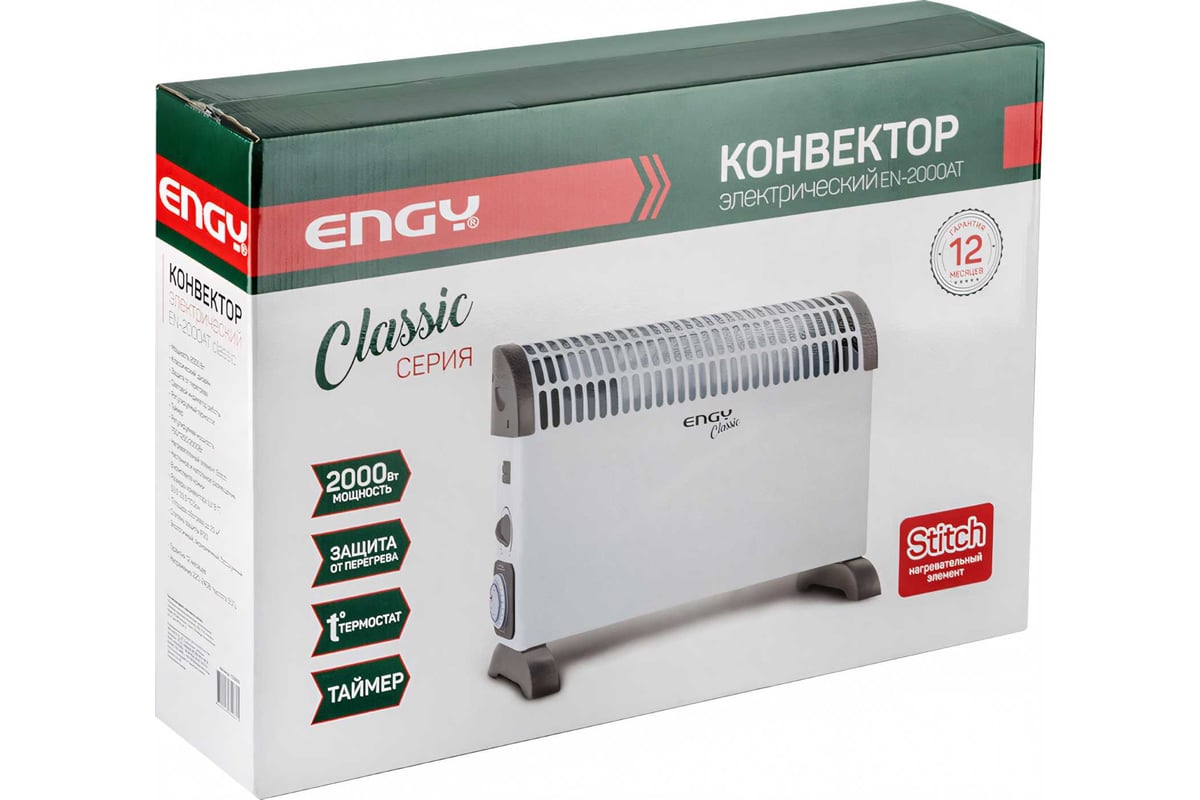 Электрический конвектор Engy EN-2000AT classic 105983 - выгодная цена ...