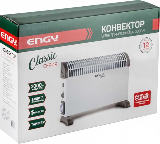 Электрический конвектор Engy EN-2000AT classic 105983