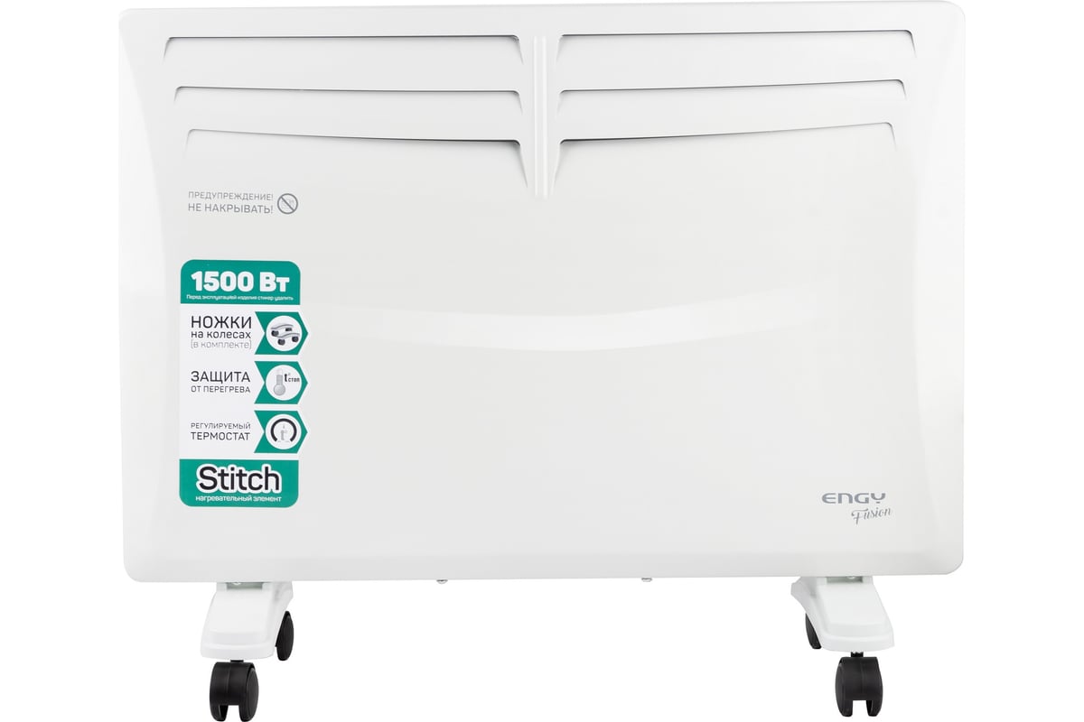 Электрический конвектор Engy EN-1500 Fusion 105984 - выгодная цена ...