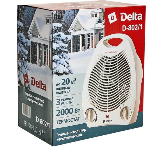 Тепловентилятор DELTA D-802/1: 2000 Вт(6) М0000000002