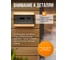 Пульт управления Karina Case C15 Wood Ca-15kW-Wd 6