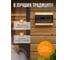 Пульт управления Karina Case C15 Wood Ca-15kW-Wd 9