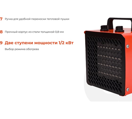 Электрическая тепловая пушка 2 кВт Gigant BGP-3