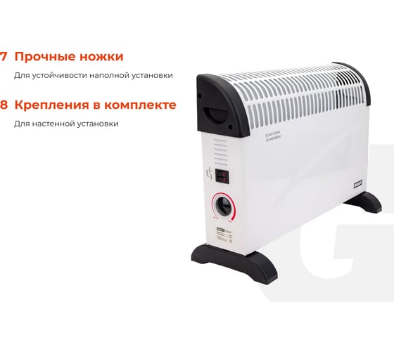 Электрический конвектор 1000/1 кВт Gigant CHG-1