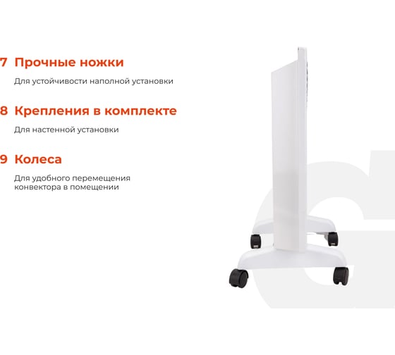 Электрический конвектор СНG-1000MT/1 кВт Gigant CHG-1MT