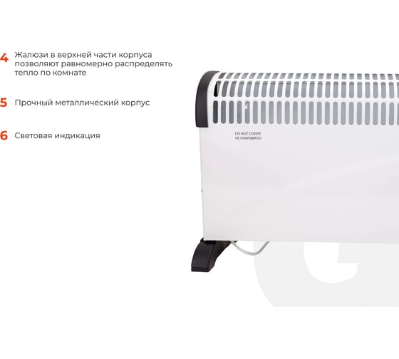 Электрический конвектор СНG-1500/1,5 кВт Gigant CHG-1.5
