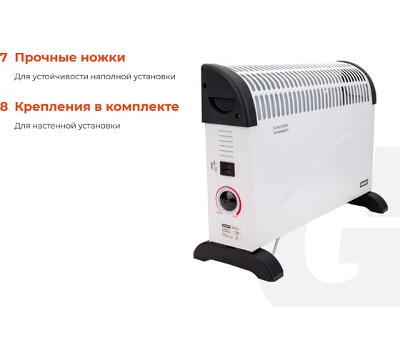 Электрический конвектор СНG-1500/1,5 кВт Gigant CHG-1.5