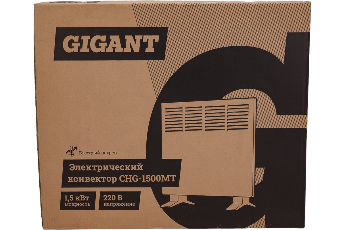 Электрический конвектор СНG-1500MT/1,5 кВт Gigant CHG-1.5MT - выгодная ...