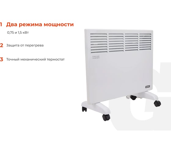 Электрический конвектор СНG-1500MT/1,5 кВт Gigant CHG-1.5MT