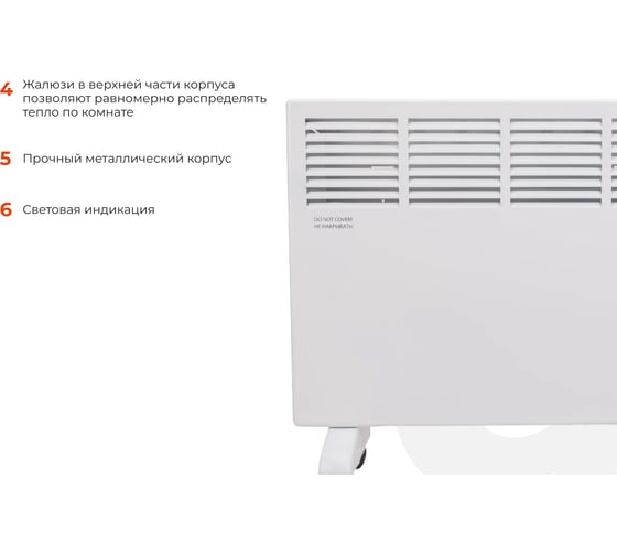 Электрический конвектор СНG-1500MT/1,5 кВт Gigant CHG-1.5MT