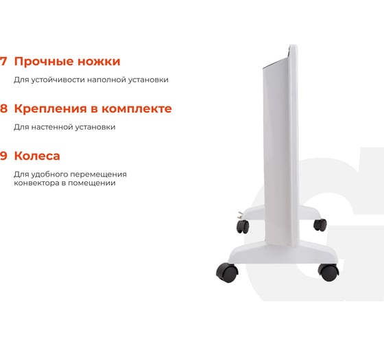 Электрический конвектор СНG-1500MT/1,5 кВт Gigant CHG-1.5MT