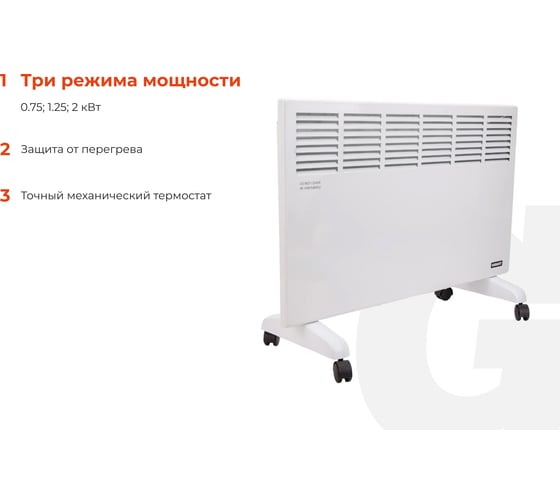 Электрический конвектор СНG-2000MT/2 кВт Gigant CHG-2MT