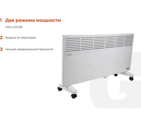 Электрический конвектор СНG-2500MT/2,5 кВт Gigant CHG-2.5MT