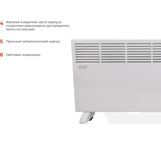 Электрический конвектор СНG-2500MT/2,5 кВт Gigant CHG-2.5MT